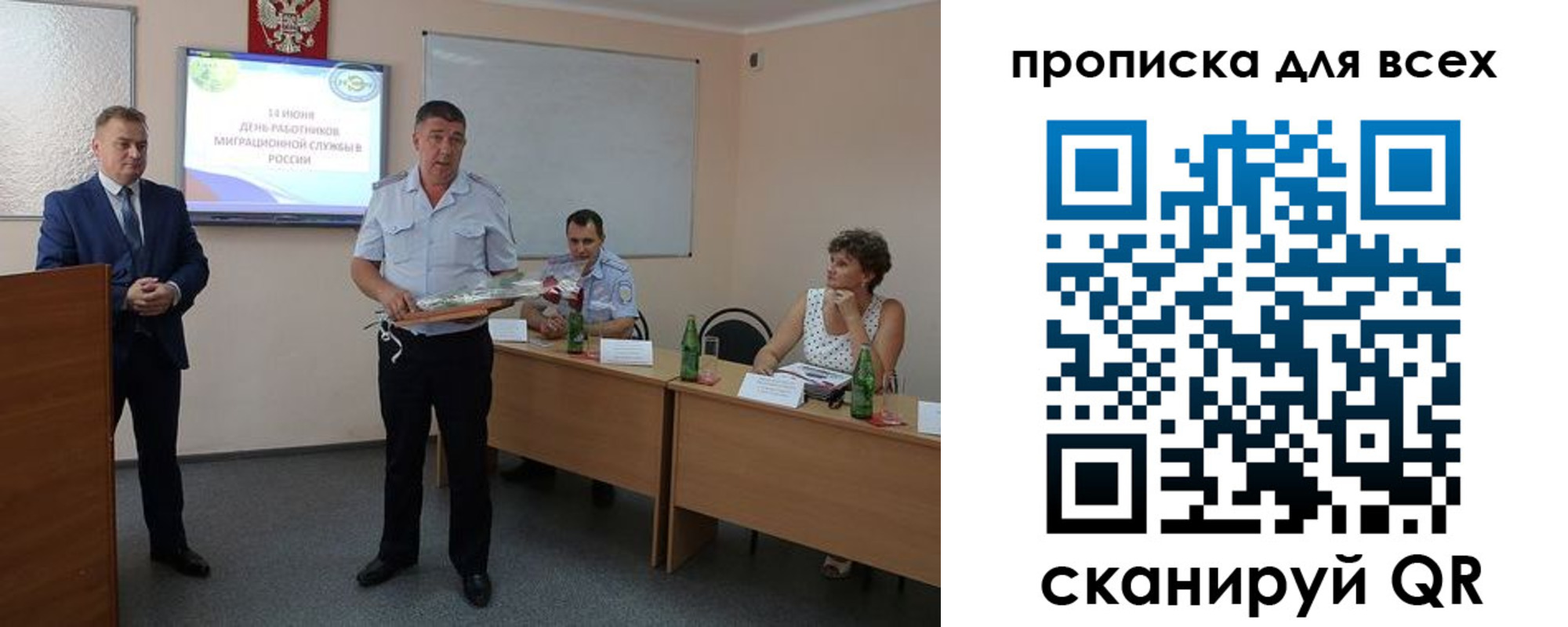 регистрация для школы в Чкаловске
